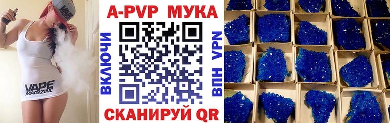 A PVP VHQ  hydra   Козловка 