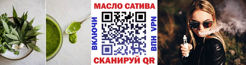 наркота  Козловка  Еда ТГК марихуана 