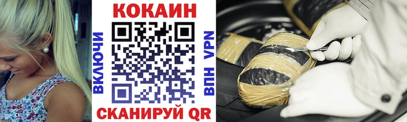КОКАИН Columbia  где купить наркоту  Козловка 