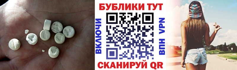 ЭКСТАЗИ MDMA  Козловка 