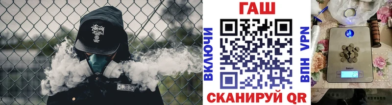ГАШ гарик  Козловка 