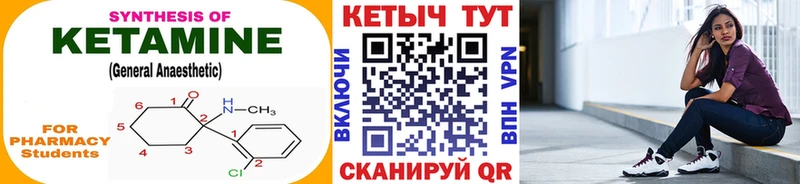 наркошоп  Козловка  КЕТАМИН VHQ 