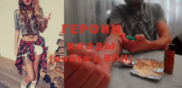 мефедрон VHQ Богородицк
