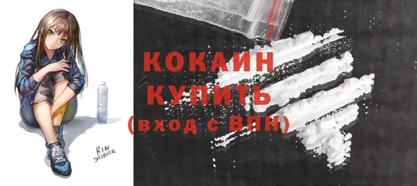 кокаин VHQ Богданович
