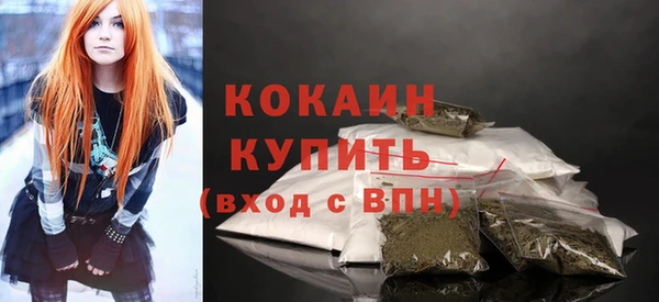 кокаин VHQ Богданович