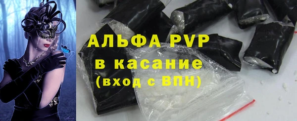 эйфоретик Богородск