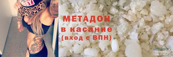 мефедрон VHQ Богородицк