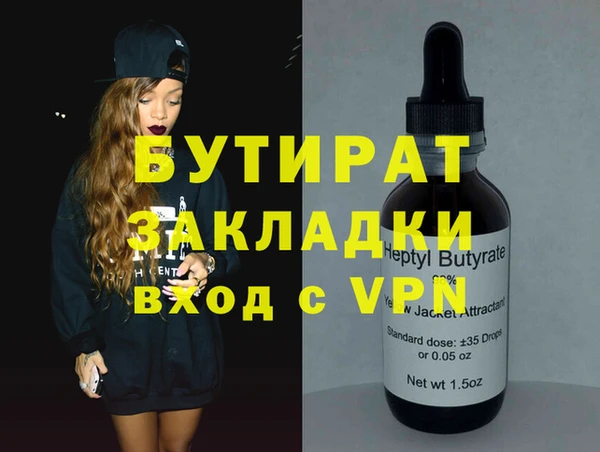 кокаин VHQ Богданович