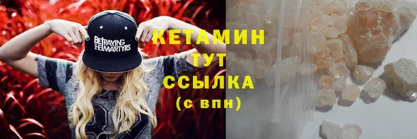 кокаин VHQ Богданович