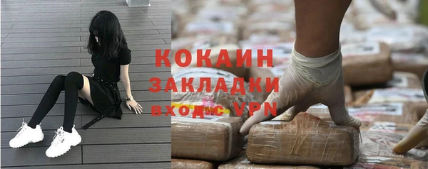 мефедрон VHQ Богородицк