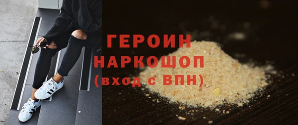 кокаин VHQ Богданович