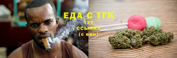 мефедрон VHQ Богородицк