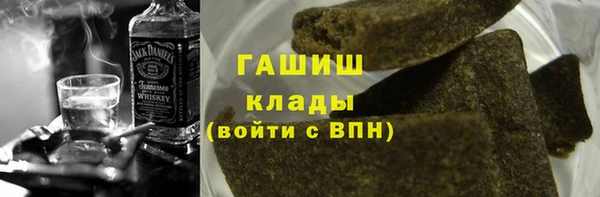 мефедрон VHQ Богородицк