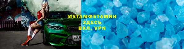 эйфоретик Богородск