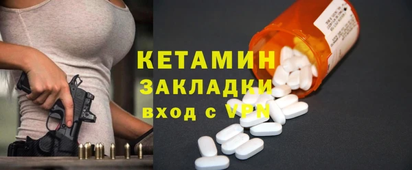 кокаин VHQ Богданович