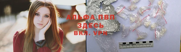 кокаин VHQ Богданович