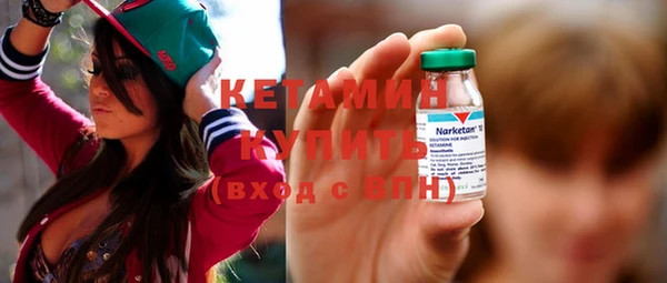 кокаин VHQ Богданович