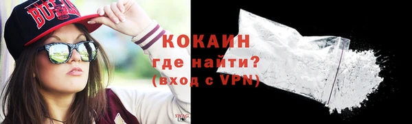 эйфоретик Богородск