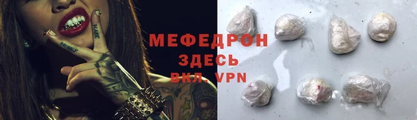 эйфоретик Богородск
