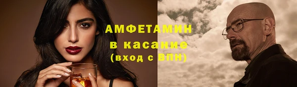 мефедрон VHQ Богородицк