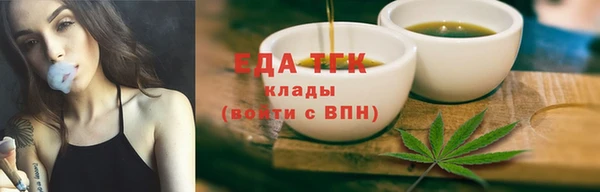 эйфоретик Богородск