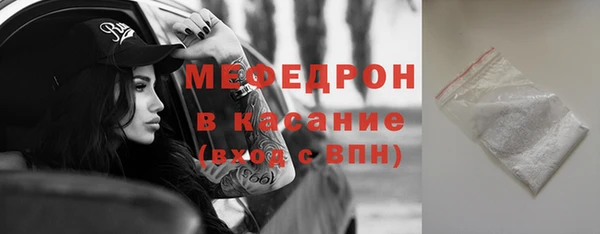 эйфоретик Богородск