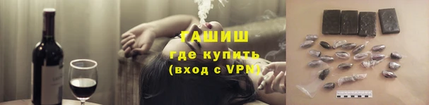 эйфоретик Богородск