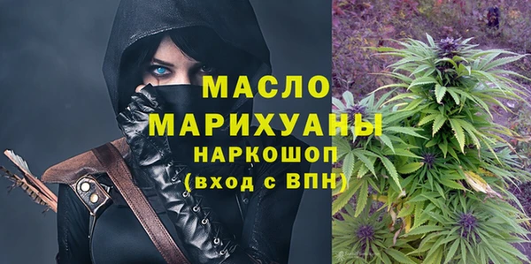 эйфоретик Богородск