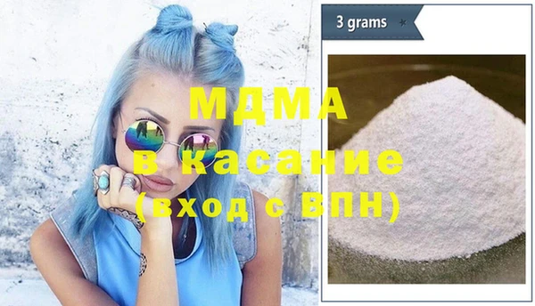 кокаин VHQ Богданович