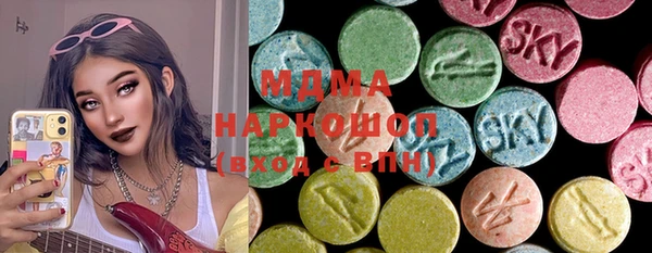 мефедрон VHQ Богородицк