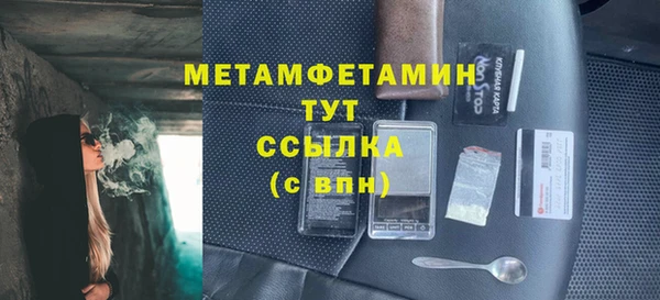 эйфоретик Богородск