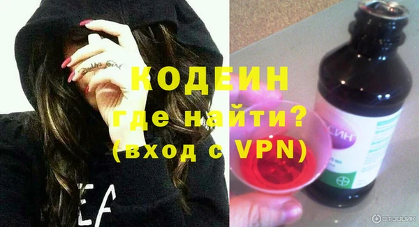 эйфоретик Богородск