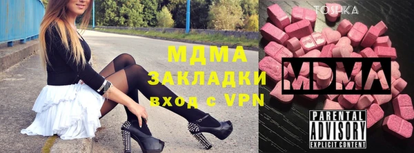 кокаин VHQ Богданович