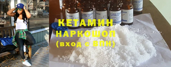мефедрон VHQ Богородицк