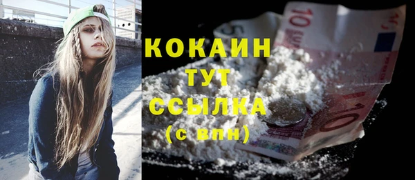 мефедрон VHQ Богородицк