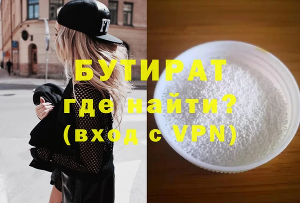 2c-b Тында