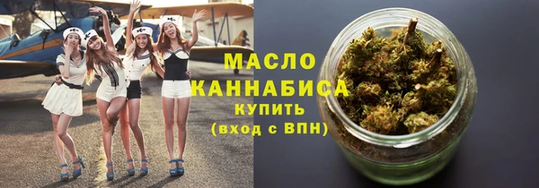 эйфоретик Богородск