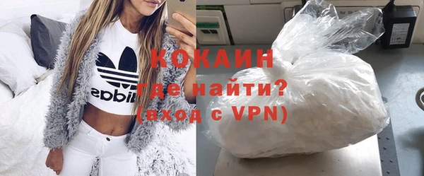 кокаин VHQ Богданович