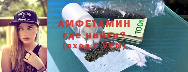 мефедрон VHQ Богородицк