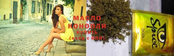 мефедрон VHQ Богородицк