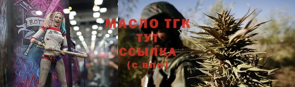 кокаин VHQ Богданович