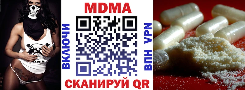 МДМА Molly  Козловка 