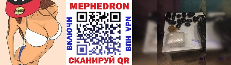 наркотики Козловка Мефедрон mephedrone