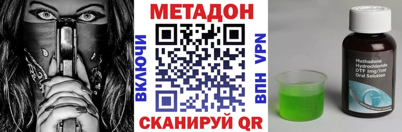 МЕТАДОН мёд  Козловка 