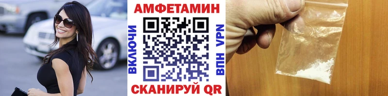 купить наркоту Козловка Метамфетамин кристалл